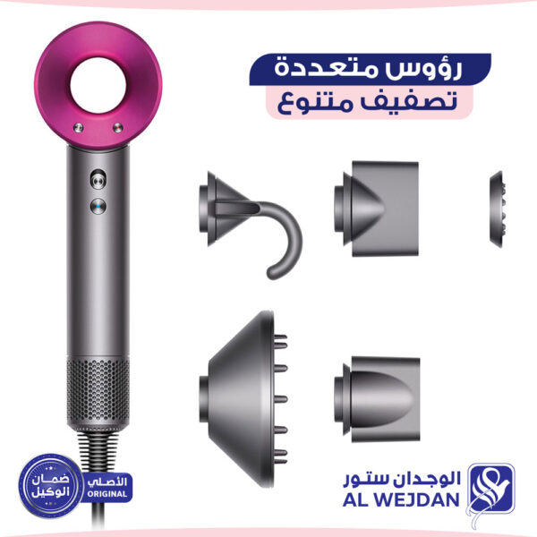 استشوار سوبر سونيك